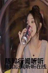 女主角叫唐宝的