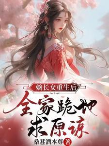 美人心毒辛辣王母办桃宴打一生肖