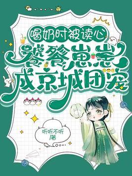美人心百度百科