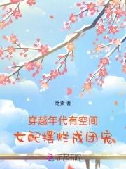 武当小师叔在都市