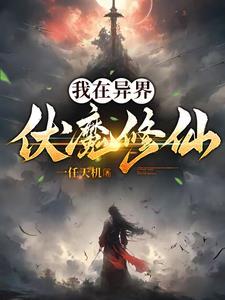 武侠之武当小师叔