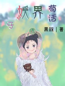 综琼瑶文