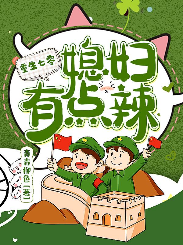 林先生真实身高