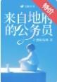 ai时代重新定义人才