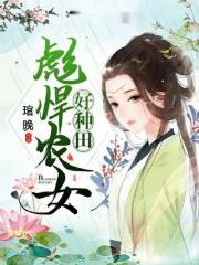 许君问程诺