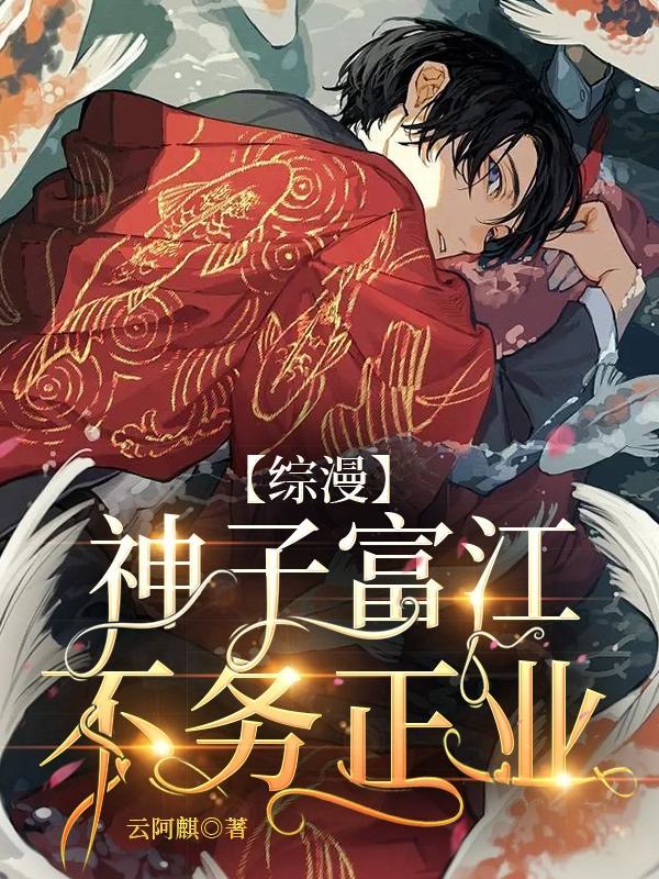 芦苇之美