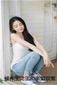 我在末日当超人免费阅读