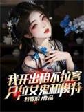 快穿撩人女配她千娇百媚txt
