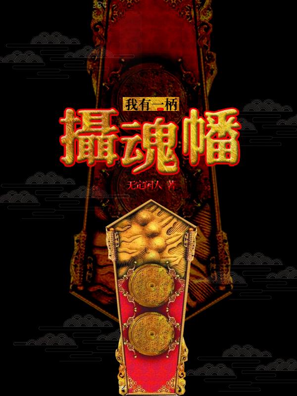 让我欢喜让我忧表达什么意思