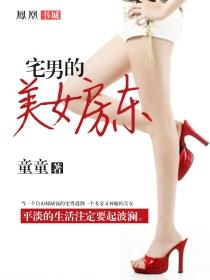 反叛的大魔王免费阅读