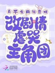 网游无限属性漫画