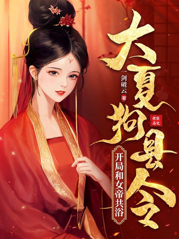 路不拾人by长烟全文免费阅读