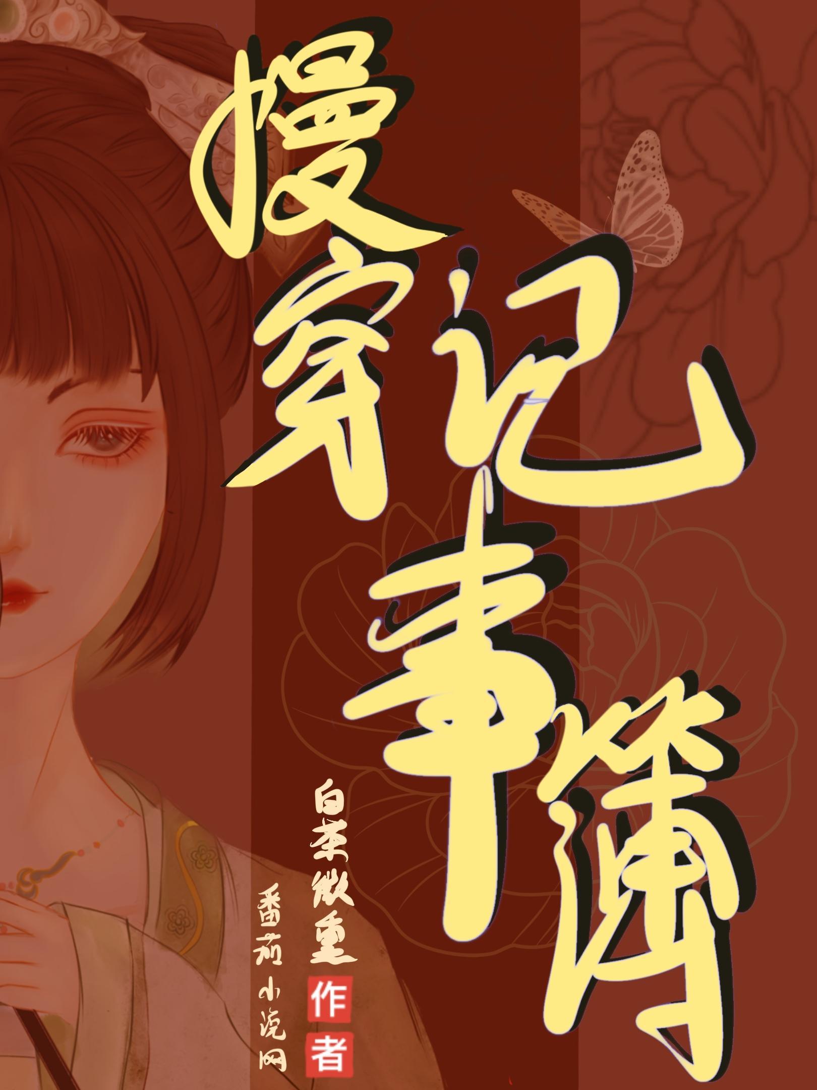 七零炮灰小寡妇 角色分析免费阅读