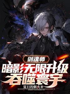 重生女配逆袭修仙文