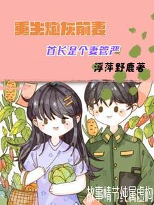 无双赘婿免费阅读大结局林天