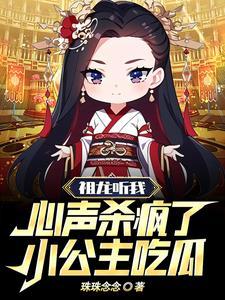在下女术师全文免费阅读