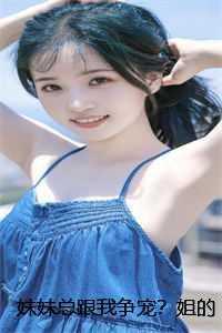 在下女术师女主是什么身世的人物