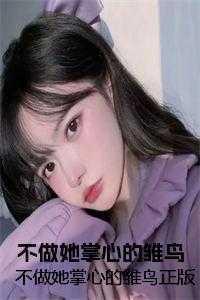 狂龙归来林阳全文免费阅读