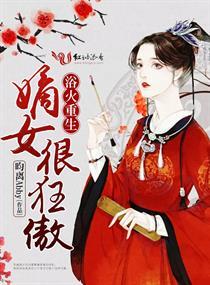 狂龙归来1-100集免费观看