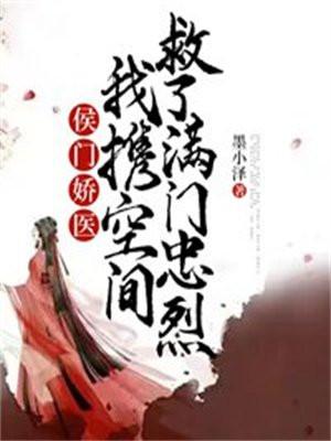 校园狂神免费