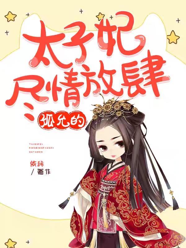 超能机械师漫画免费阅读下拉式六漫画