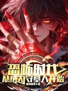 红楼梦探春的故事是什么