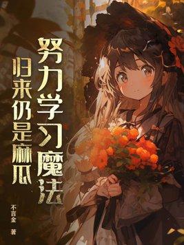 重生之慧眼识珠