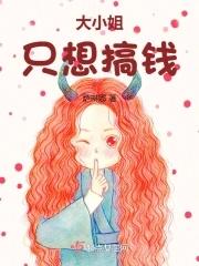重生之慧眼识攻