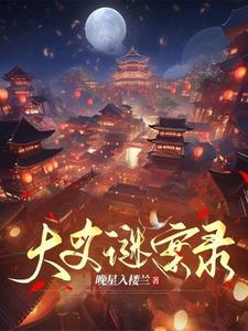 战少夜夜宠