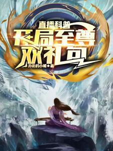 心灵主宰 孤独漂流722章