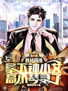 心灵主宰免费