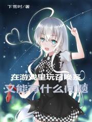 水天一色是什么意思