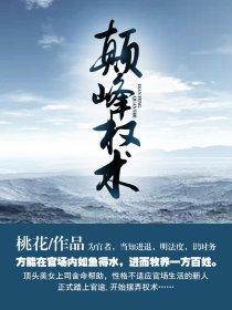 重生星际动漫大亨百科