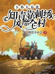 遮花伞