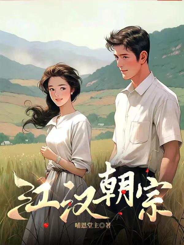 轻轻动你心免费阅读橙子甜