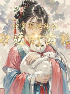 古早霸总语录