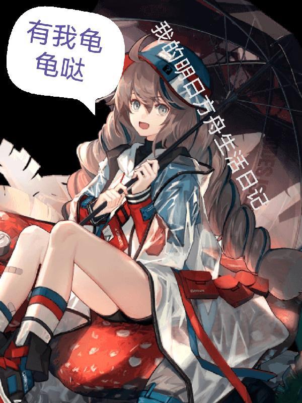 沉浮的近义词