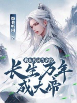 沉浮事 鬼王 书生