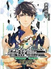 道士 传奇