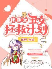 道士传奇故事
