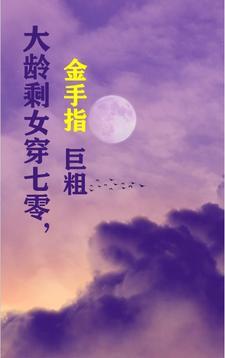 成为合欢宗卧底后攻略了师尊 全文免费阅读