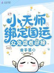 叶川的夏天cp是谁
