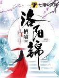 重生七零军嫂奋斗生活全文免费阅读