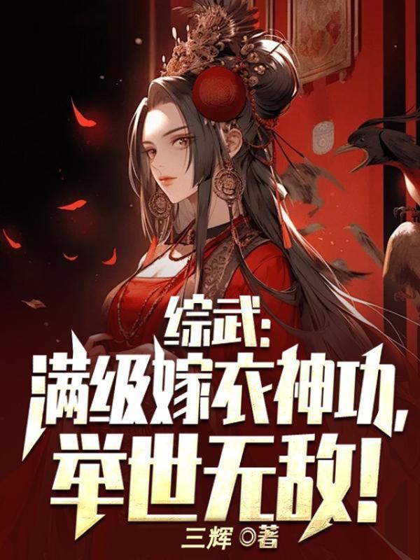 重生七零军嫂的彪悍时代