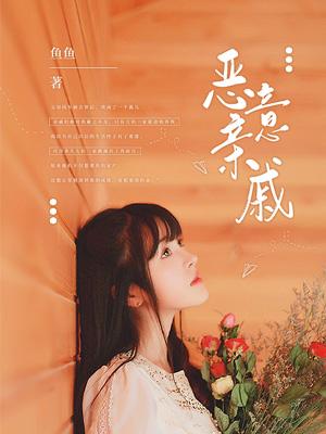 信息素独占百度