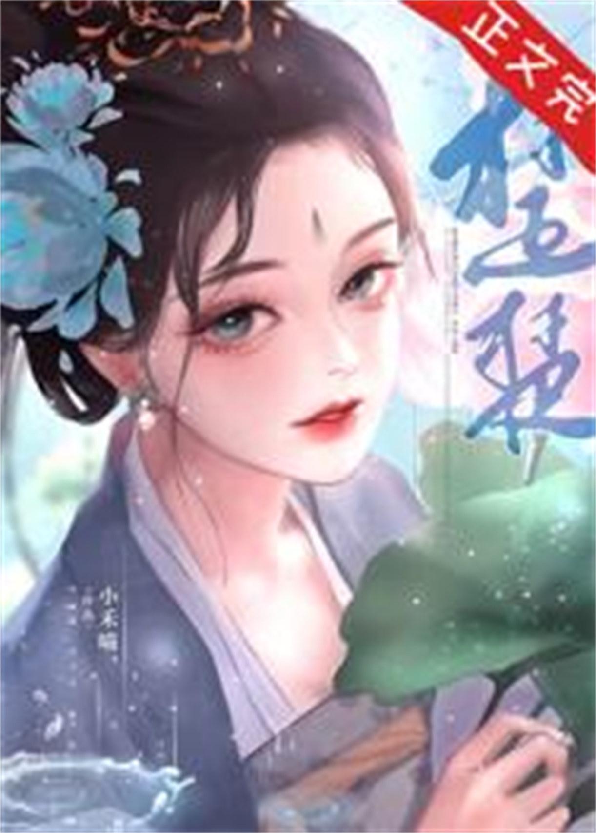 师尊他总是在逃跑 作者思辙