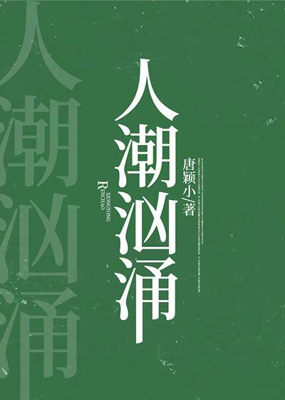 我在天庭搞回收 蜗牛跑