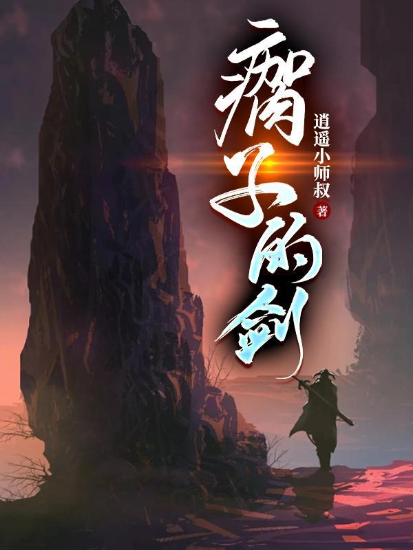 诡异人生模拟器一群鹅鹅鹅