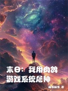 华夏上下五千年歌曲