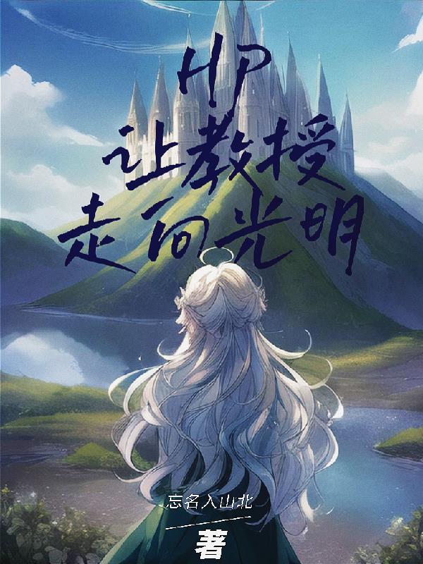 快穿逍遥路人甲TXT
